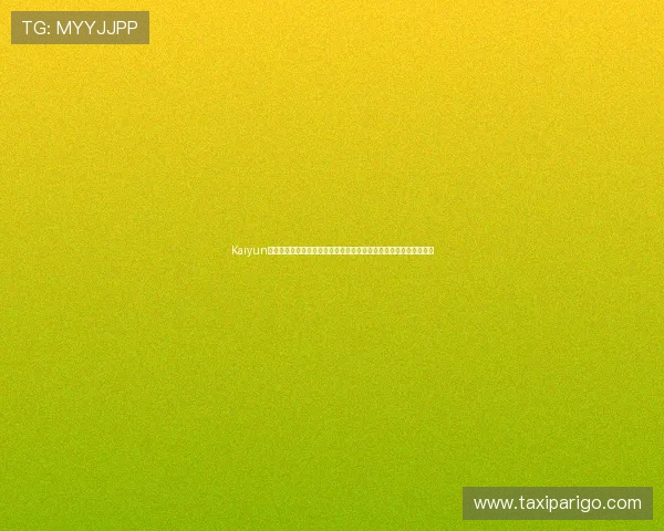 Kaiyun开云真人手机版支持多设备同步观看世界杯赛事,享受极致体育盛宴 Kaiyun开云真人手机版支持多设备同步观看世界杯赛事,享受极致体育盛宴
