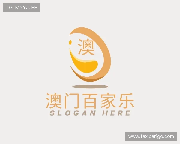 介绍澳门百家乐