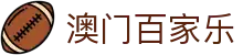 澳门百家乐 - (中国)宣城澳门百家乐公司欢迎您