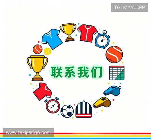 联系澳门百家乐数字站